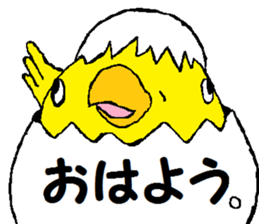 Disagreeable animals sticker #2929480