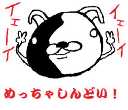 Disagreeable animals sticker #2929481