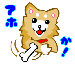 Shibainu and Japanese State Dogs sticker #2929766