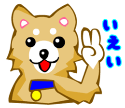 Shibainu and Japanese State Dogs sticker #2929769