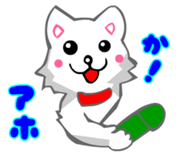 Shibainu and Japanese State Dogs sticker #2929789