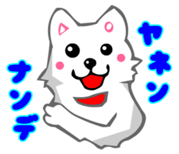 Shibainu and Japanese State Dogs sticker #2929790