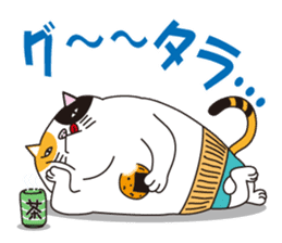 Bootama of fat cat. sticker #2930648