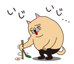 Bootama of fat cat. sticker #2930676