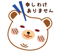 Bear & kitty vol.2 sticker #2930728