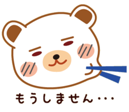 Bear & kitty vol.2 sticker #2930733