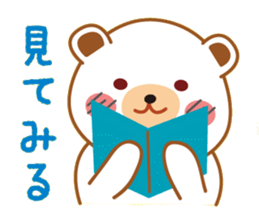 Bear & kitty vol.2 sticker #2930744