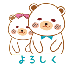 Bear & kitty vol.2 sticker #2930745