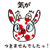 Its three crew and The Rabbit sticker #2930848