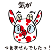 Its three crew and The Rabbit sticker #2930848