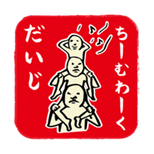 Its three crew and The Rabbit sticker #2930853