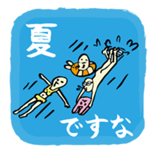 Its three crew and The Rabbit sticker #2930872