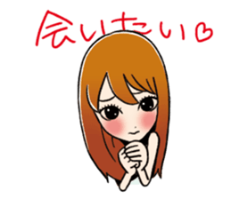 Look only at me Sticker sticker #2931003