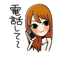 Look only at me Sticker sticker #2931008