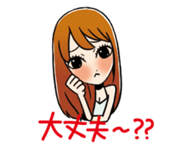 Look only at me Sticker sticker #2931010