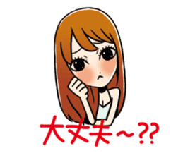 Look only at me Sticker sticker #2931010