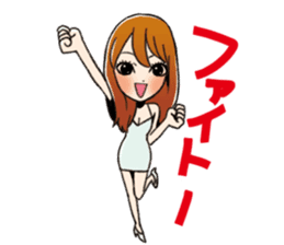 Look only at me Sticker sticker #2931012