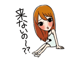 Look only at me Sticker sticker #2931025