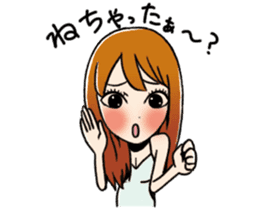 Look only at me Sticker sticker #2931030