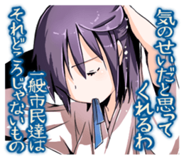 adolescence girls! sticker #2931141