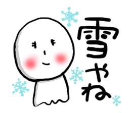 Teruteru mamechan sticker #2931420