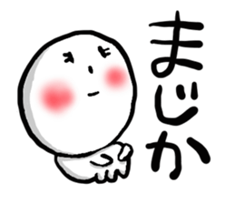 Teruteru mamechan sticker #2931427