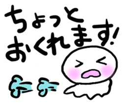 Teruteru mamechan sticker #2931433