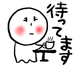 Teruteru mamechan sticker #2931434