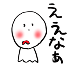 Teruteru mamechan sticker #2931436