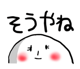 Teruteru mamechan sticker #2931440