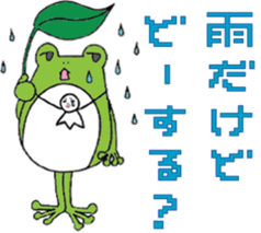 Use conversation. frog hen. sticker #2931523