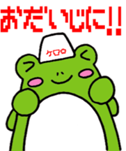 Use conversation. frog hen. sticker #2931526