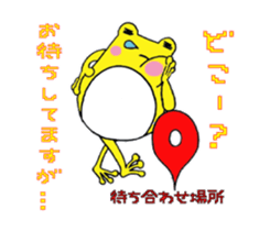 Use conversation. frog hen. sticker #2931530