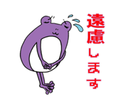 Use conversation. frog hen. sticker #2931533