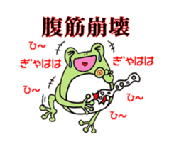 Use conversation. frog hen. sticker #2931534