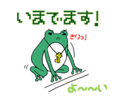 Use conversation. frog hen. sticker #2931538