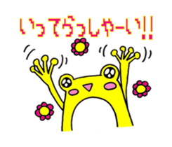 Use conversation. frog hen. sticker #2931539