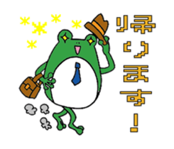 Use conversation. frog hen. sticker #2931540