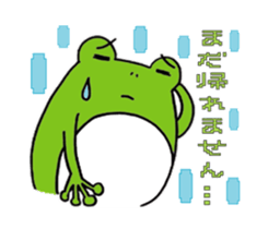 Use conversation. frog hen. sticker #2931542