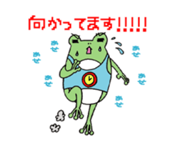 Use conversation. frog hen. sticker #2931543