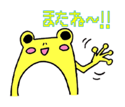 Use conversation. frog hen. sticker #2931545