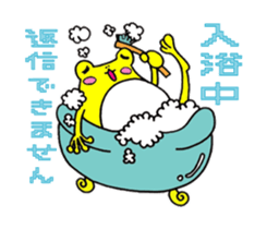 Use conversation. frog hen. sticker #2931547