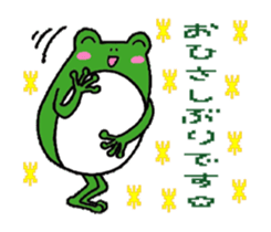 Use conversation. frog hen. sticker #2931548