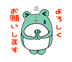 Use conversation. frog hen. sticker #2931550