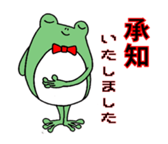 Use conversation. frog hen. sticker #2931557