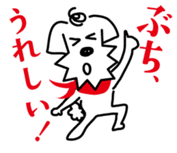 Hiroshima doggie "jyaken" sticker #2931564