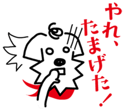 Hiroshima doggie "jyaken" sticker #2931569