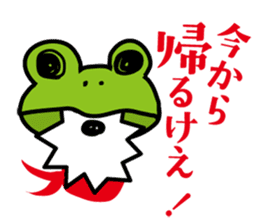 Hiroshima doggie "jyaken" sticker #2931571