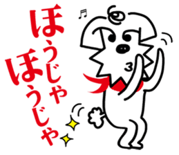 Hiroshima doggie "jyaken" sticker #2931572