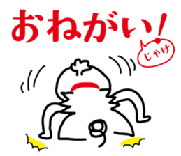 Hiroshima doggie "jyaken" sticker #2931575